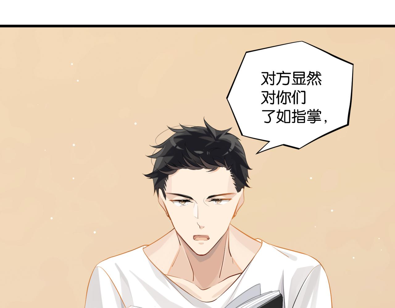 第63话 毒奶战术59