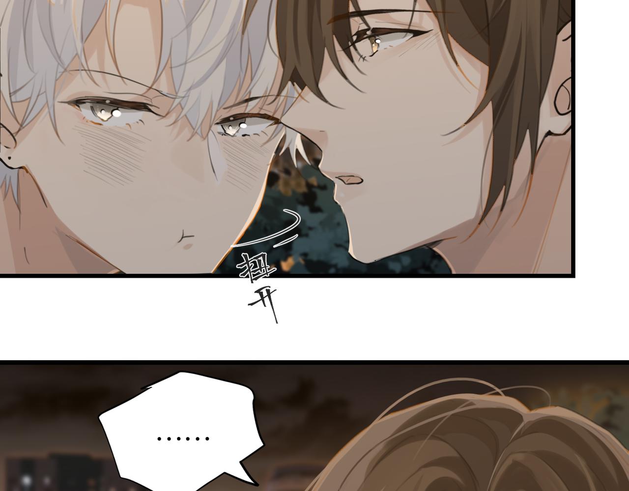第71话你是什么时候动的心24