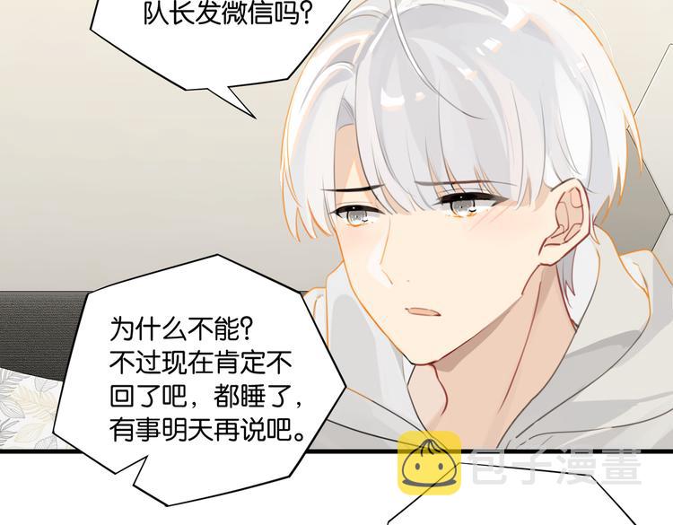 第30话 一个忍字63