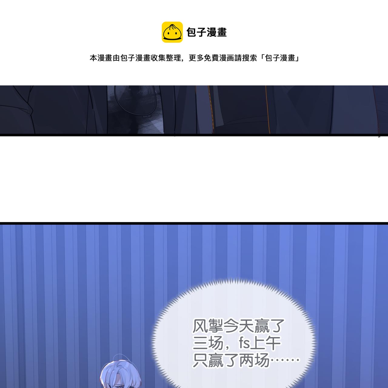 第47话 走到悬崖边的FS59
