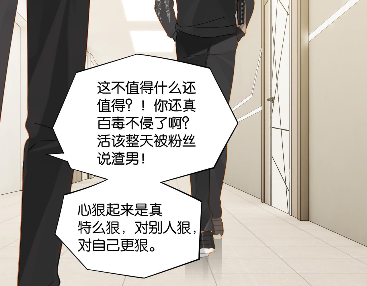 第48话 如约而至29