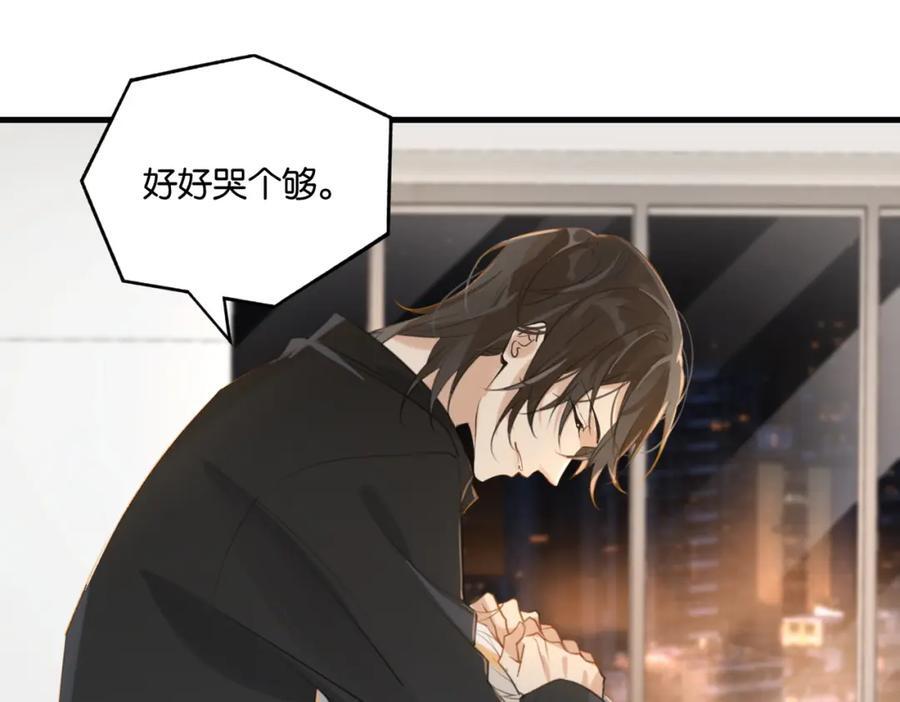 第110话 心疼你哥了？37