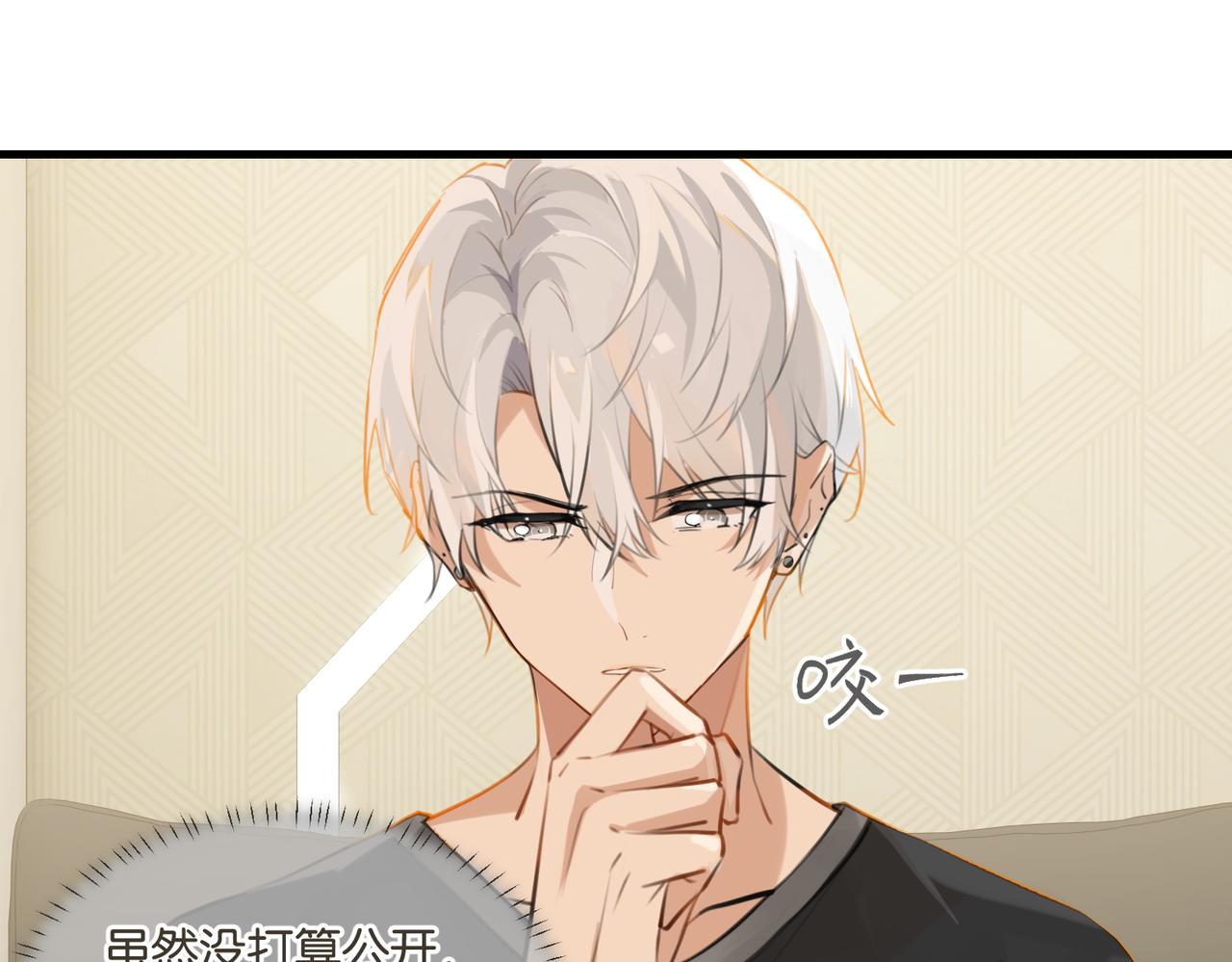 第75话谈恋爱怎么了18
