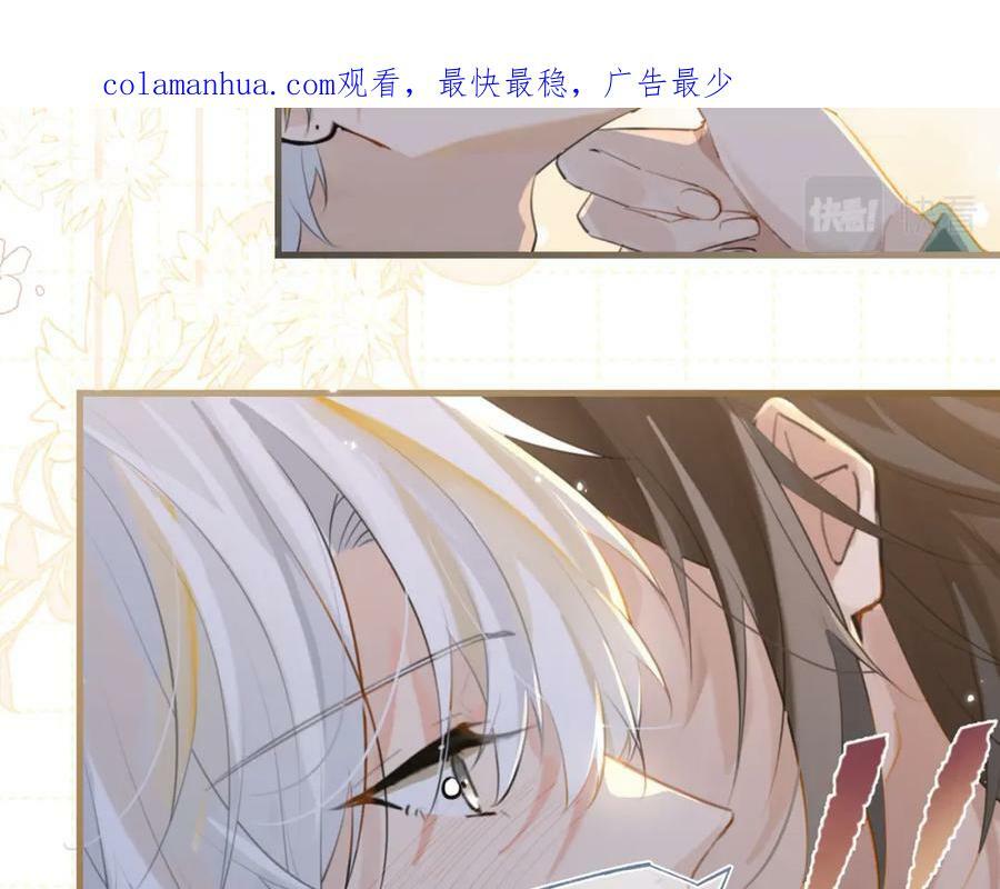 第98话 那就公开1