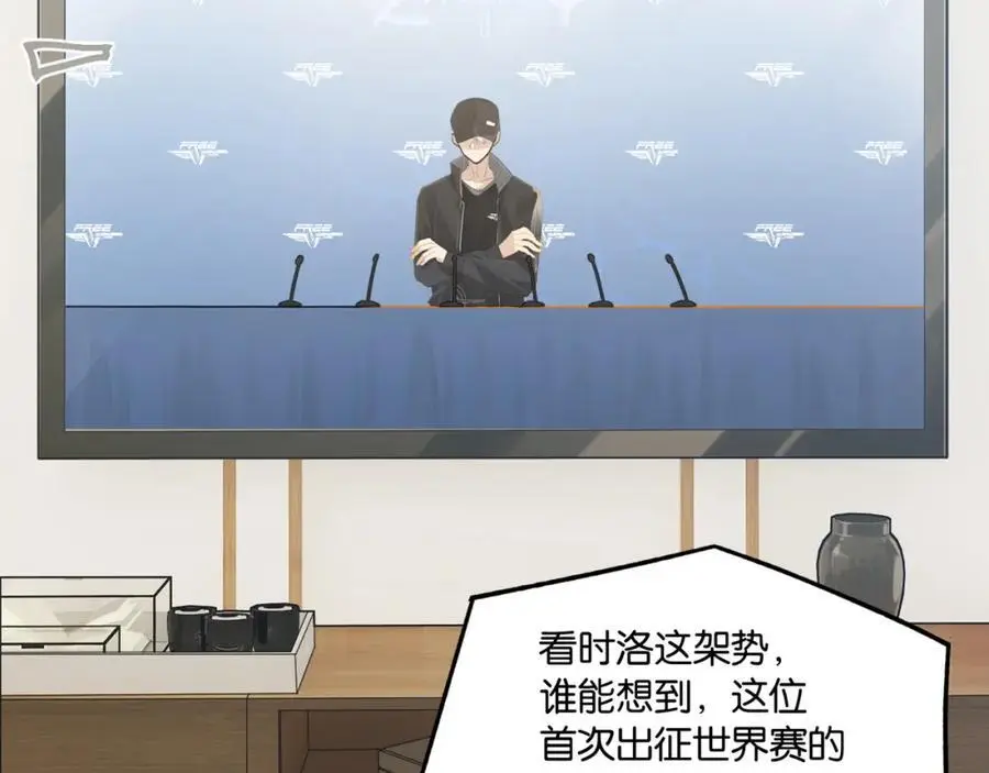 第111话 我不会再输1