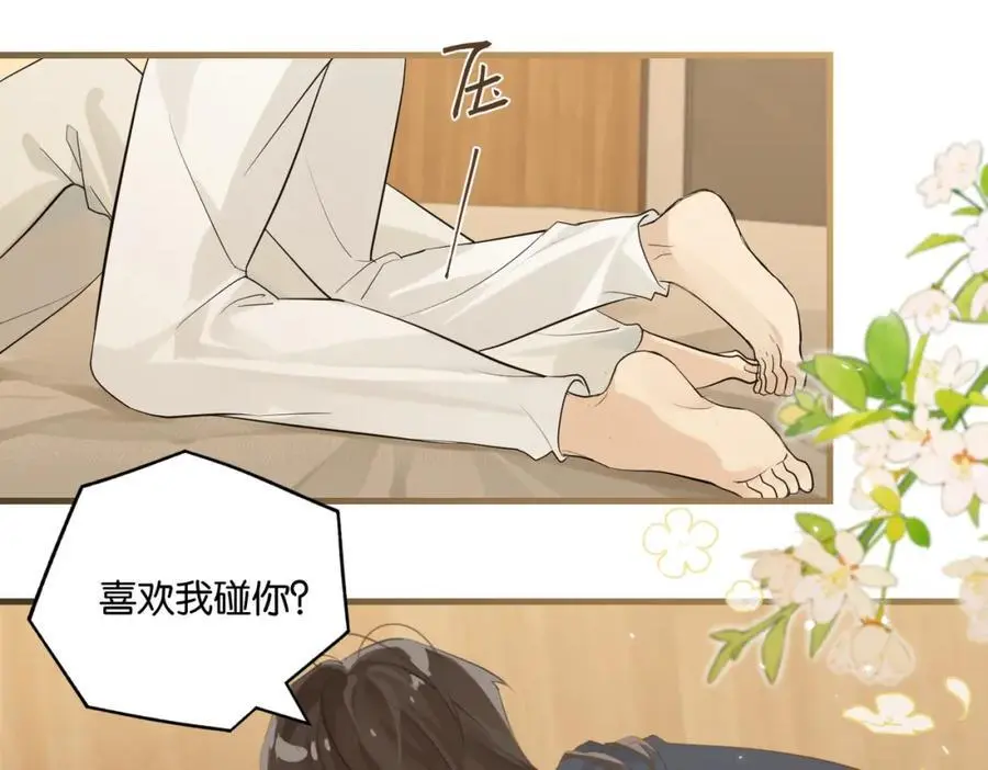 第112话 一直赢就不会死32