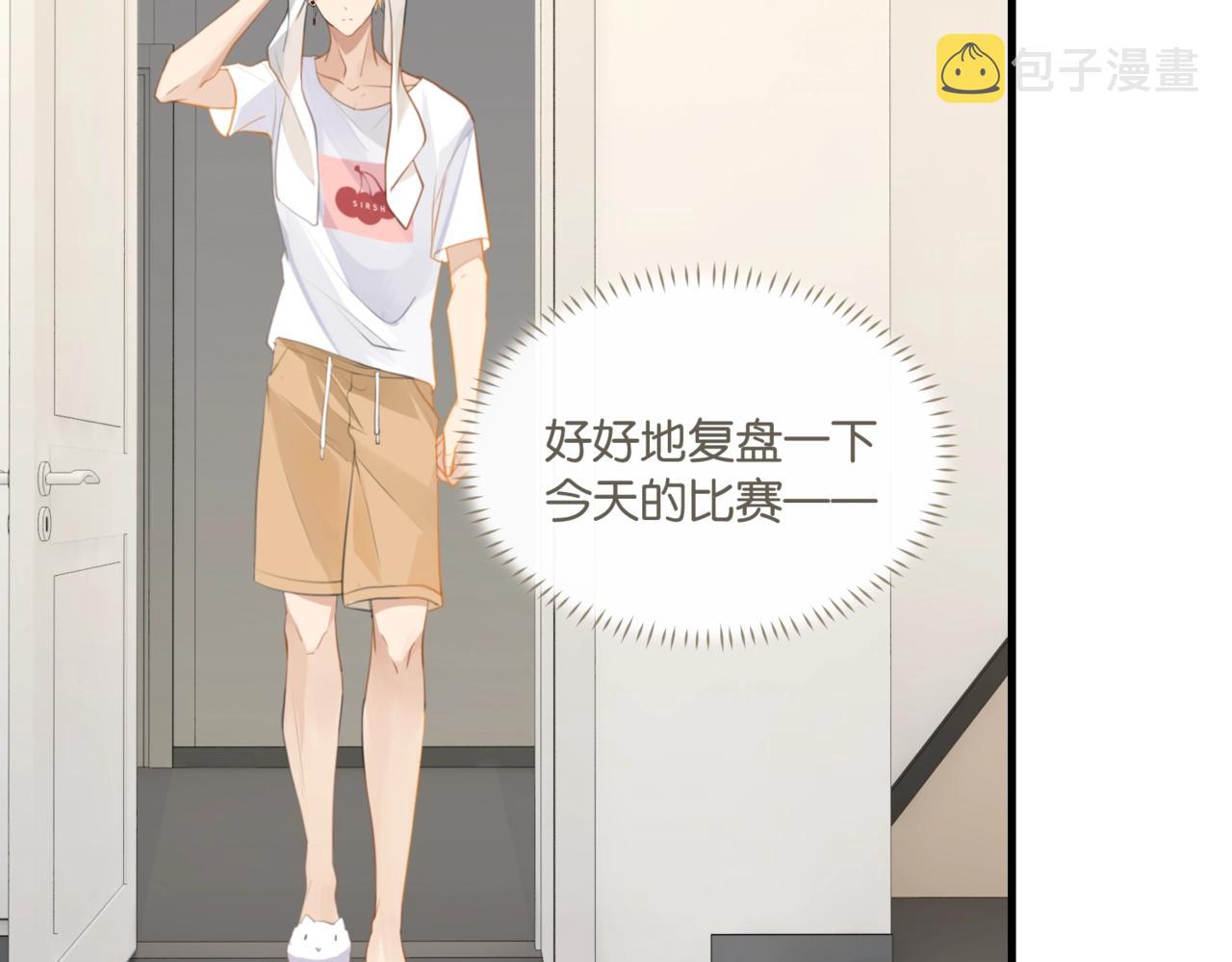 第61话 五百年了，还是热水22