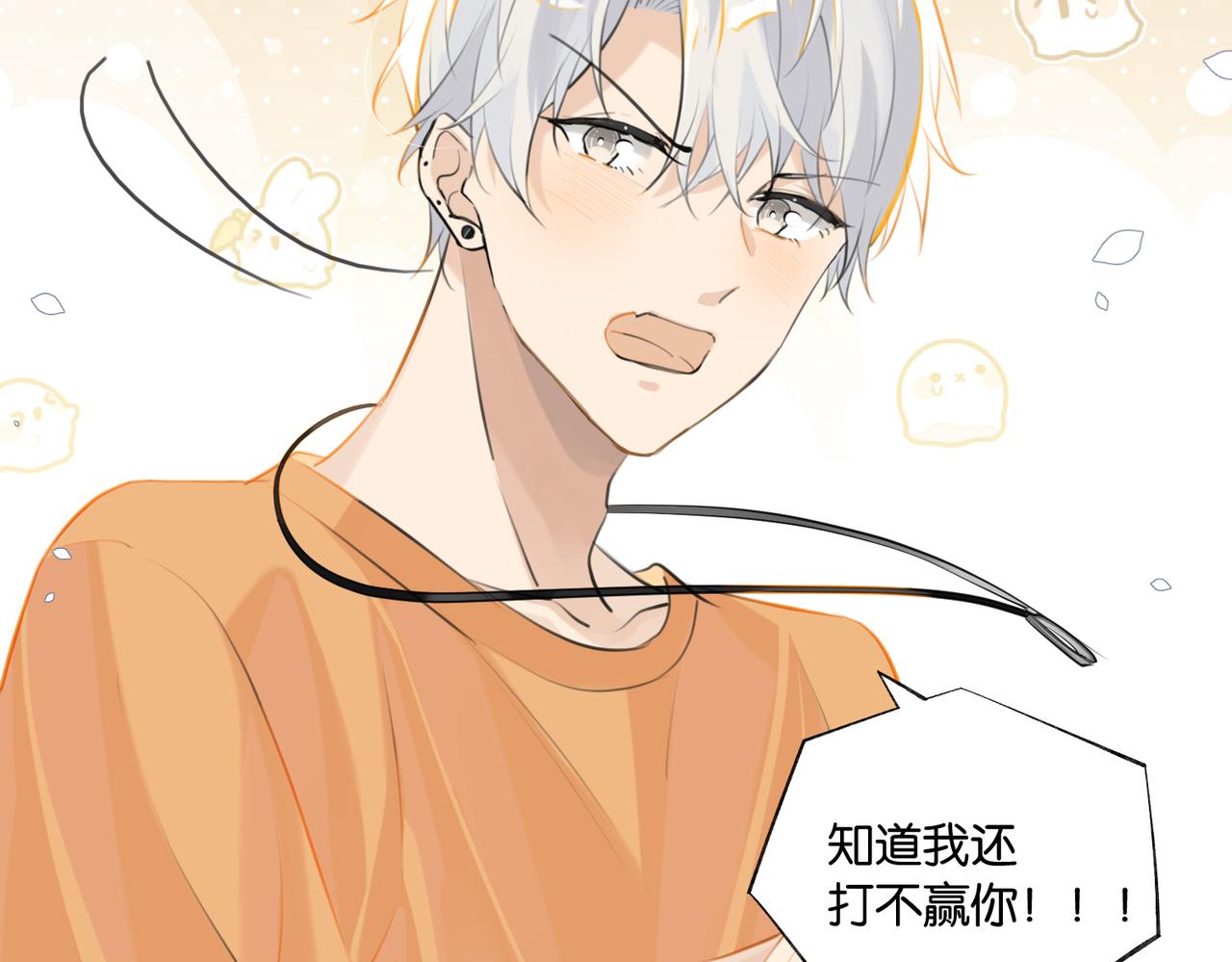 第81话 替小爷开个荤14