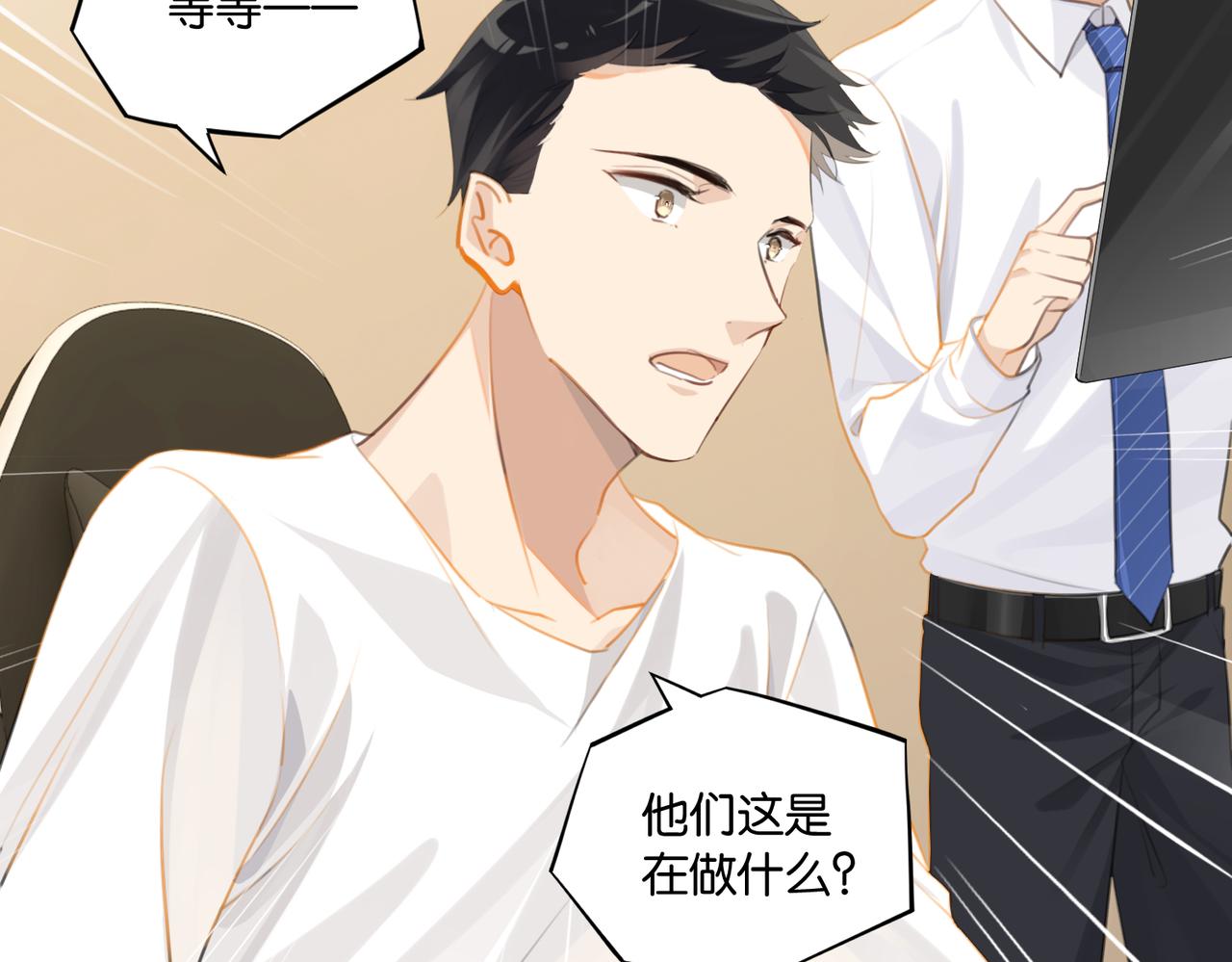 第63话 毒奶战术73