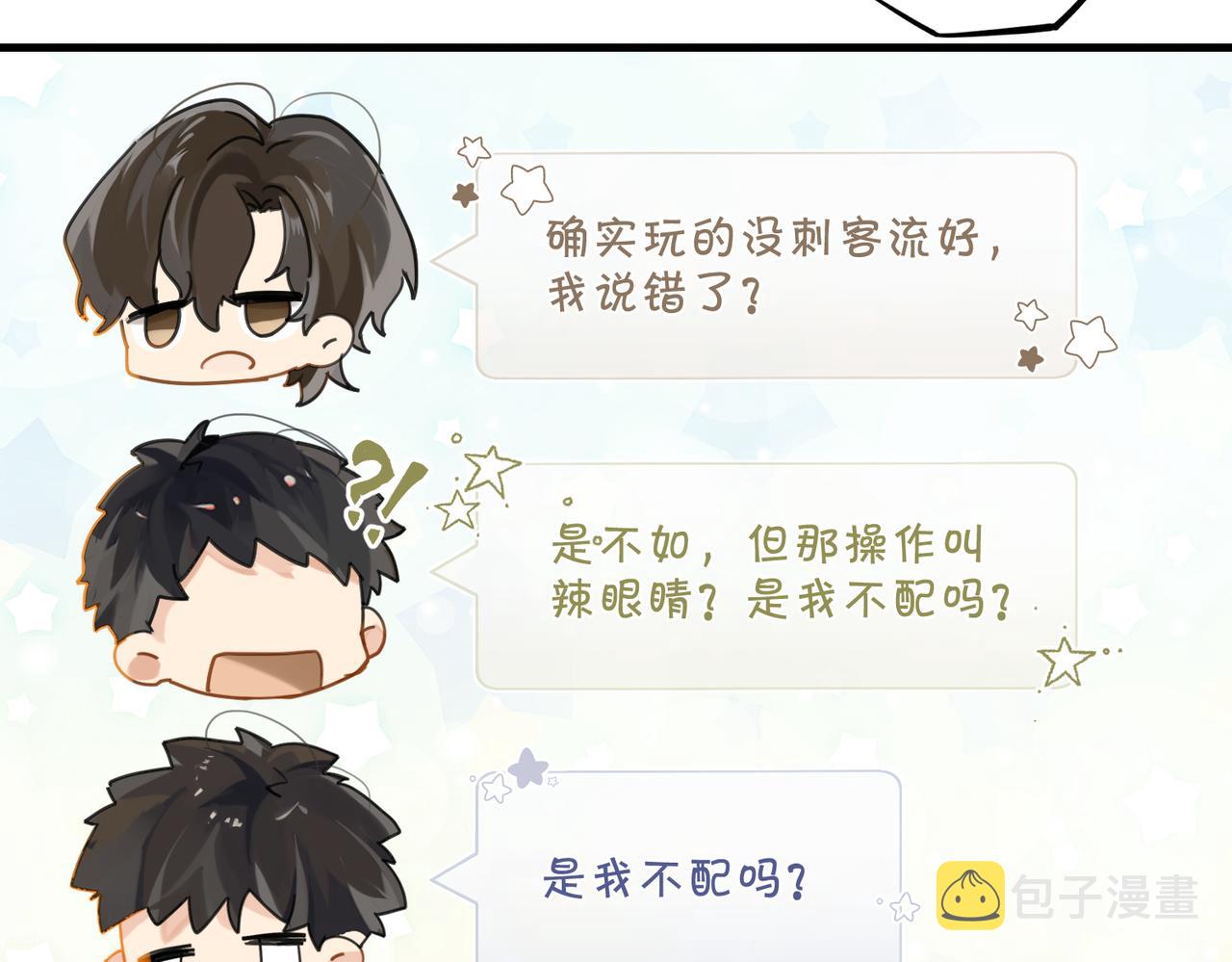 第45话 无法释怀29