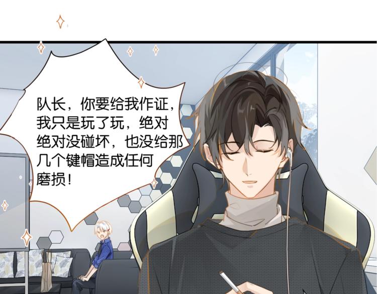第14话 月薪三十万41