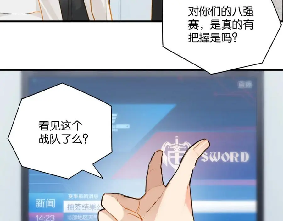 第115话 直接公开，好不好？2