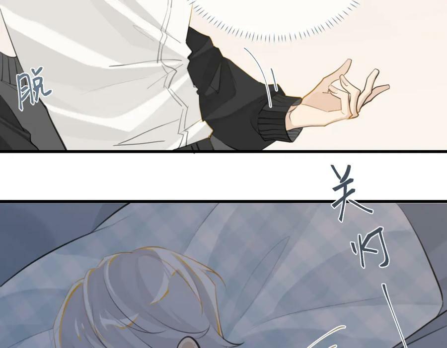 第100话 余邃生气了50