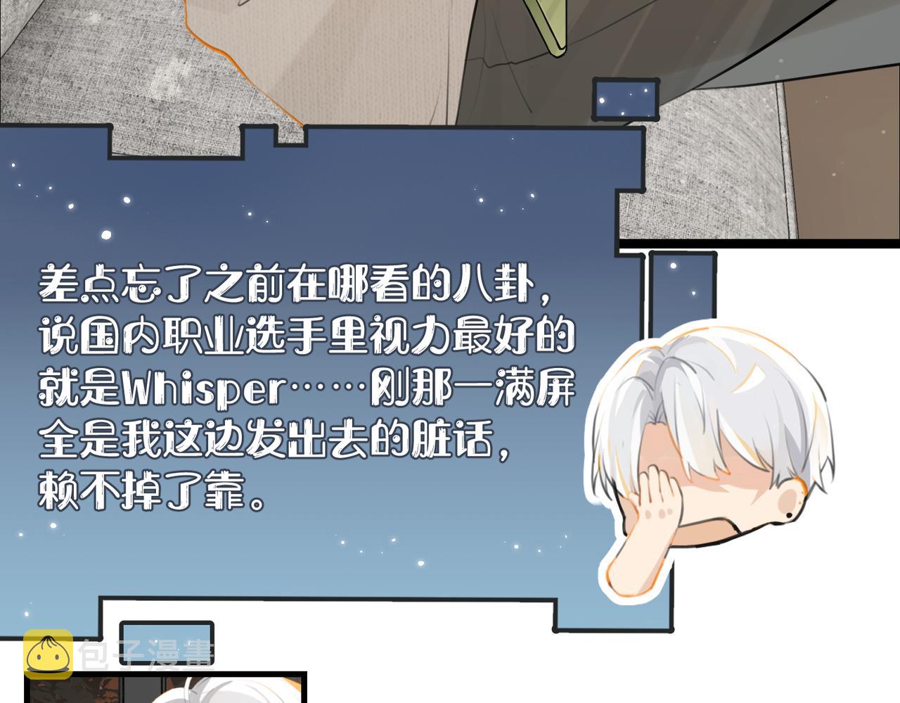 第79话 天造地设的一对16