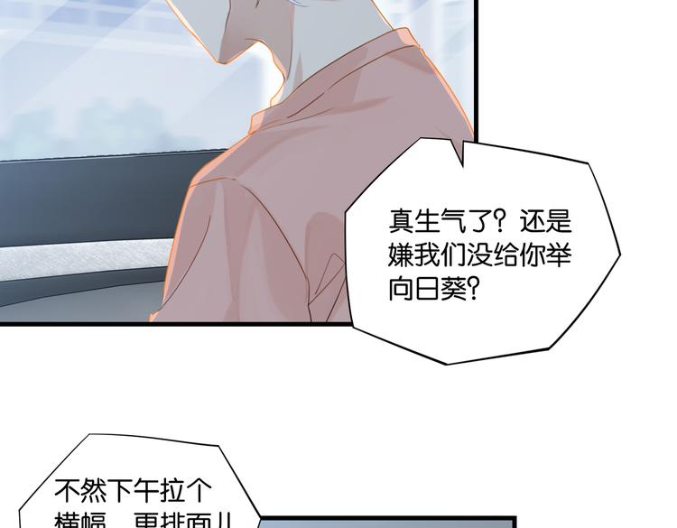 第24话 高考一次，幸福一生34