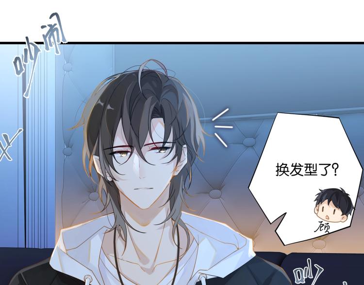 第5话 时洛来算账了？！10