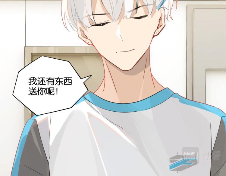 第37话 查岗老公的醋包64