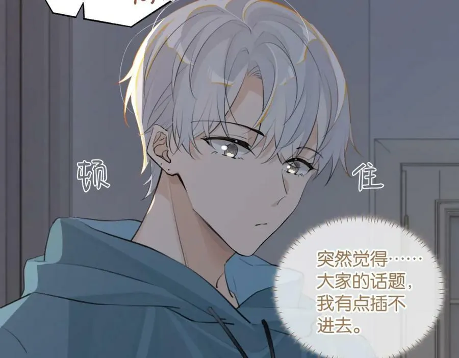 第99话 栖身之地38