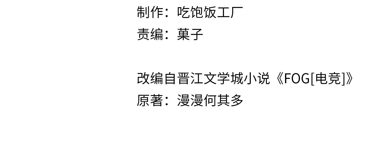 第49话 咱们老家没了9
