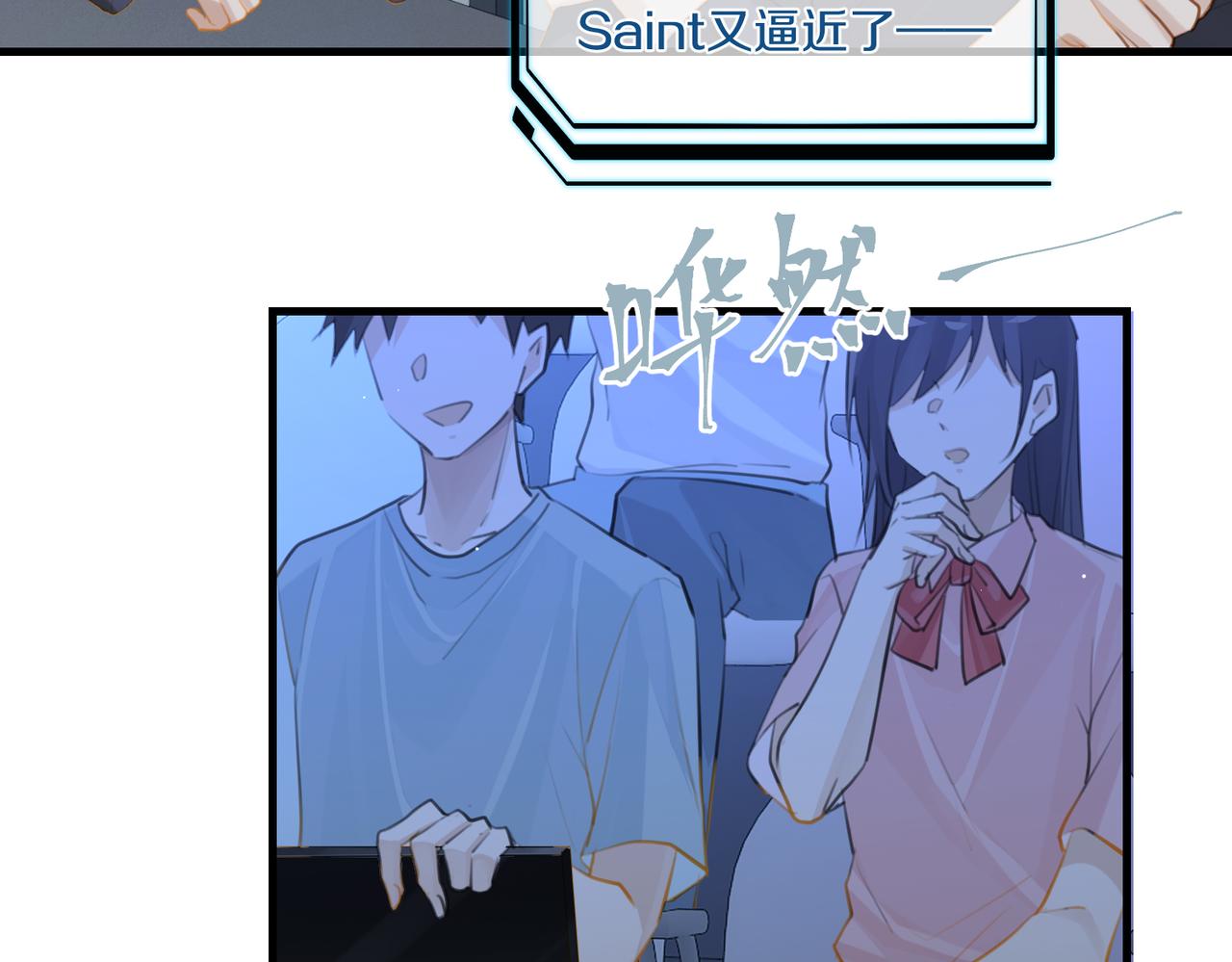 第87话 已经做到极致了24