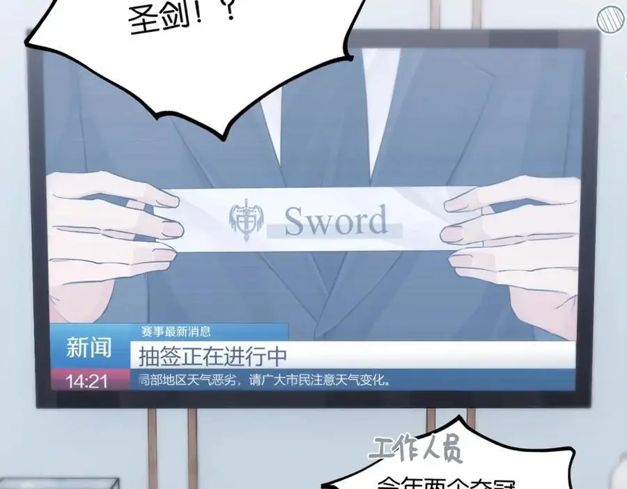 第114话 你怕不怕53
