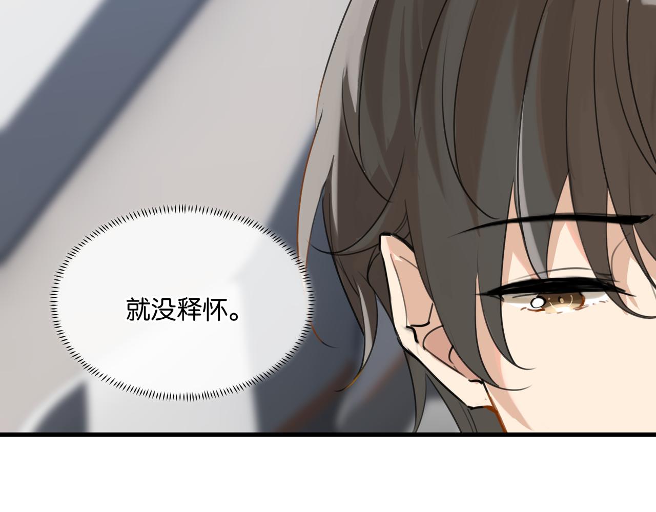 第43话 孽缘67
