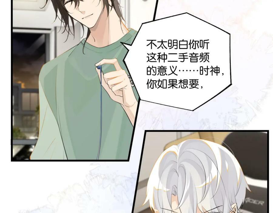 第95话 大晚上的浪什么浪11