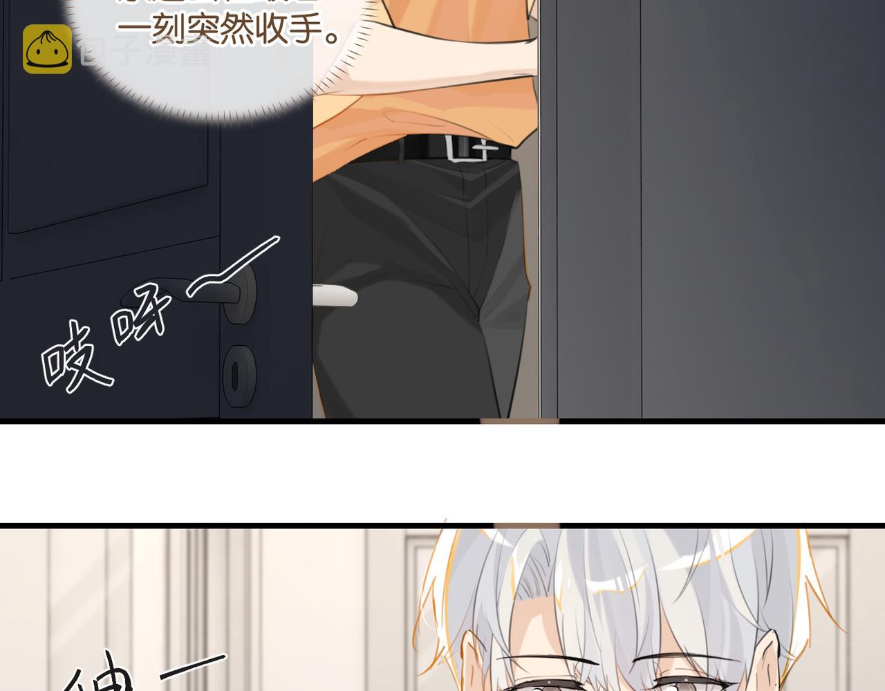 第83话 这家伙居然发语音25