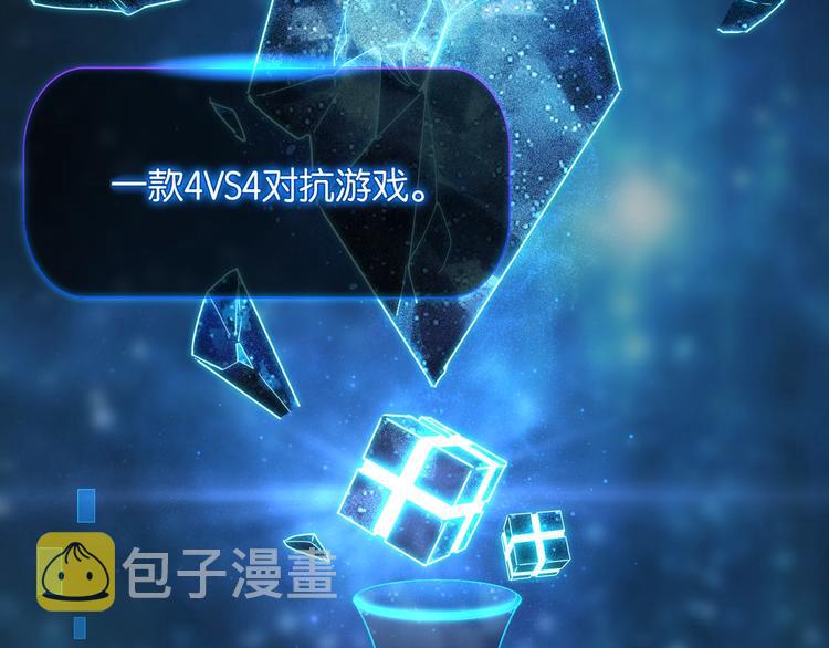 第1话 余邃回国了53