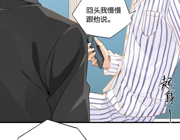 第30话 一个忍字75