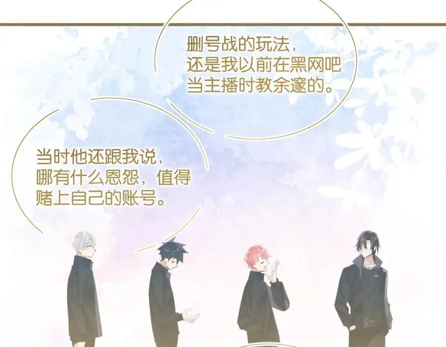 第116话 不是只有我58