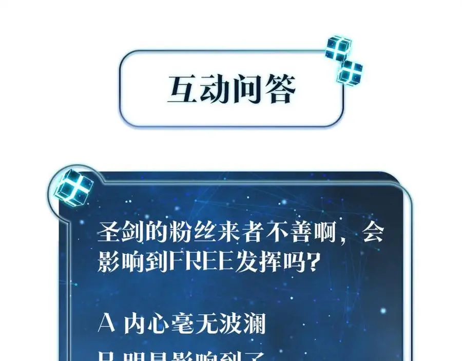 第115话 直接公开，好不好？61