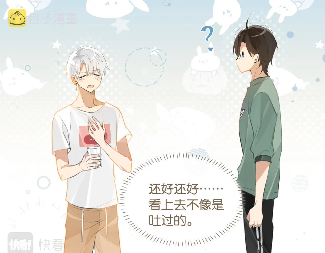 第61话 五百年了，还是热水41