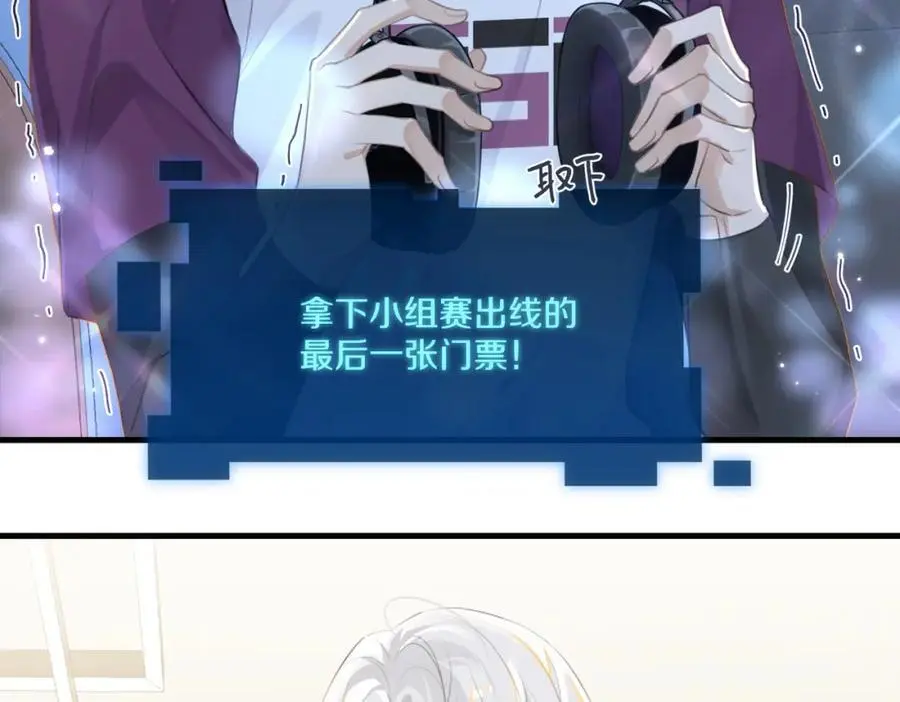 第113话 一战成名50