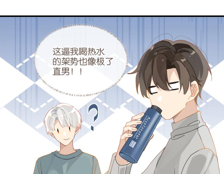 第36话 最难熬的生日37