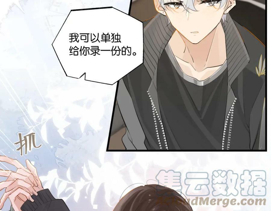 第95话 大晚上的浪什么浪12