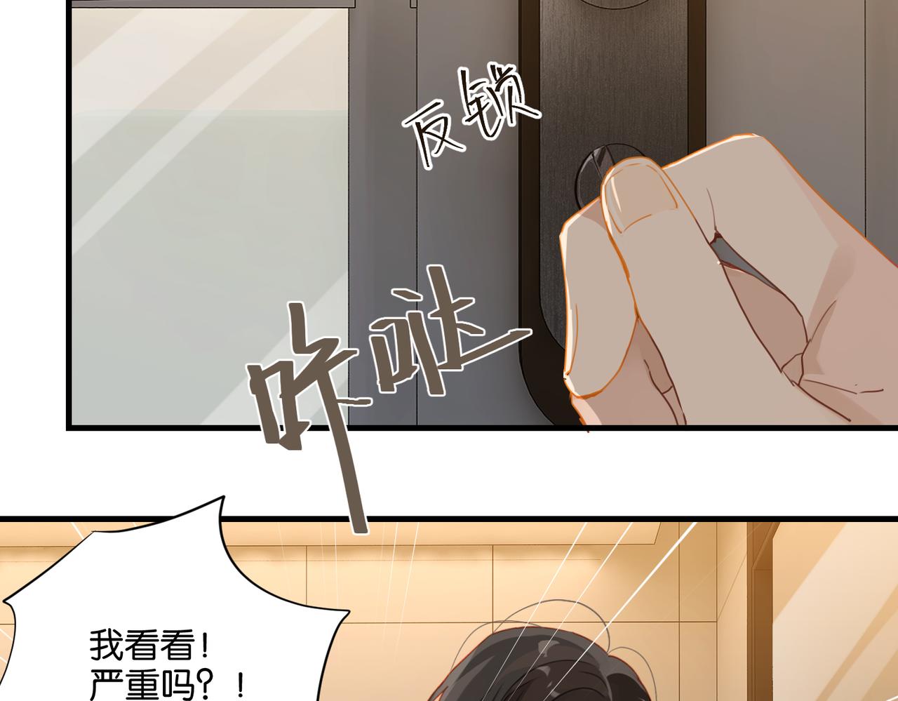 第38话 他都是为了你51