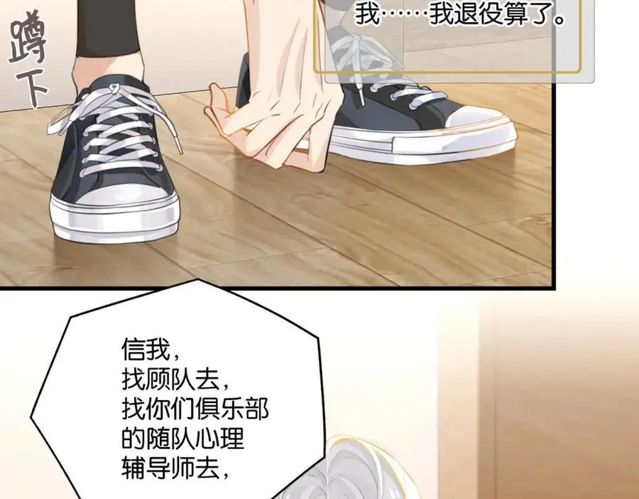 第113话 一战成名23