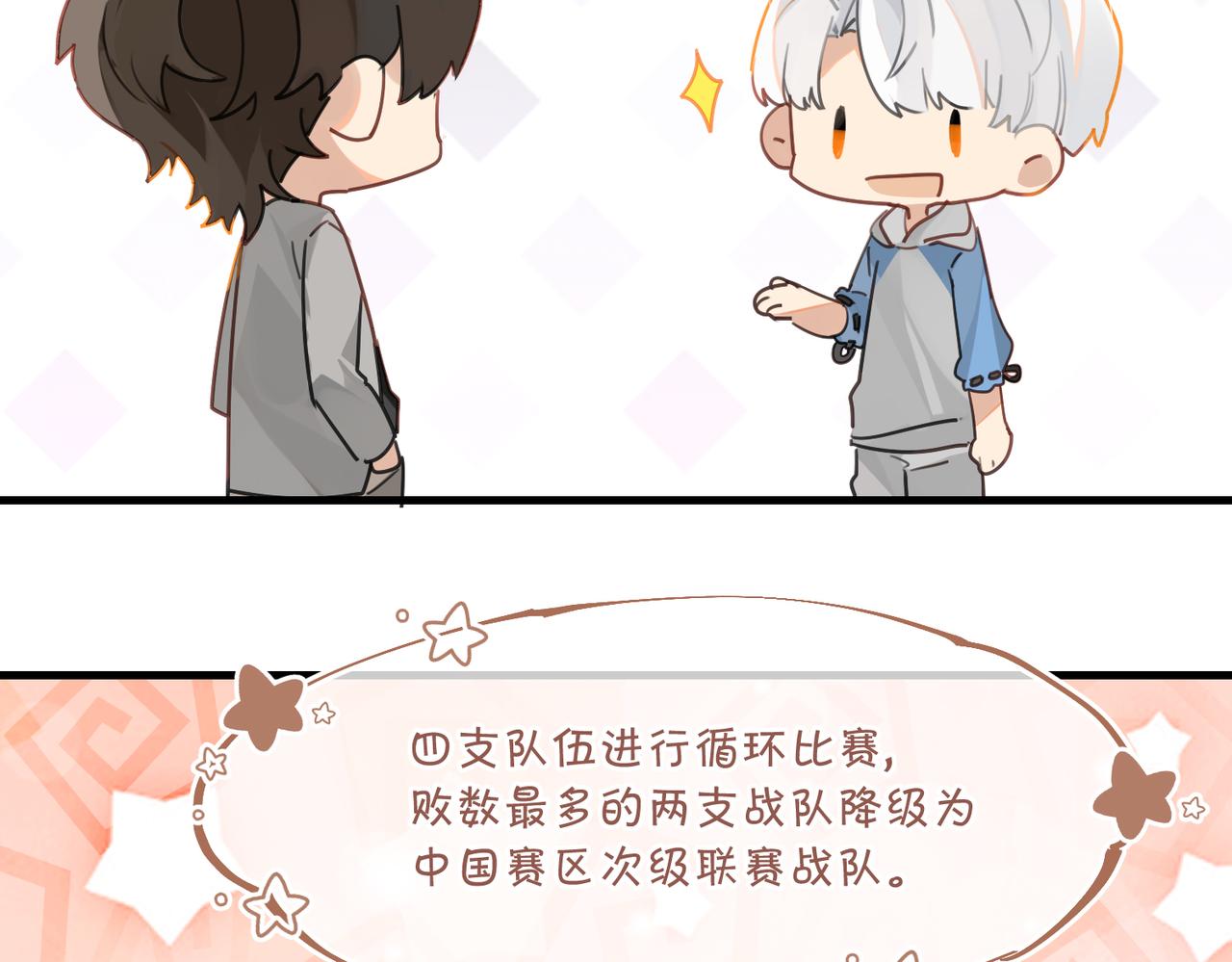 第45话 无法释怀72