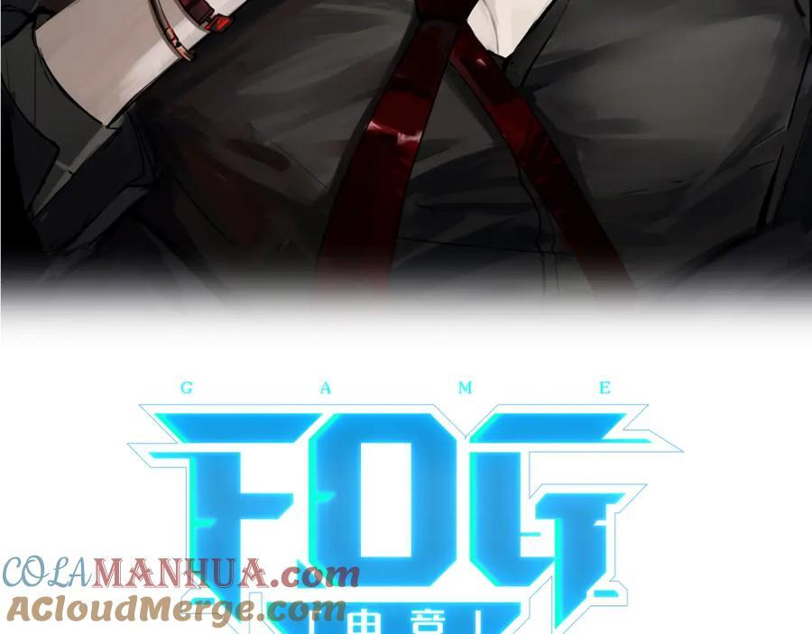 第106话 要废了6