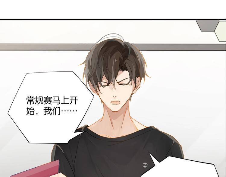 第10话 网络一线牵珍惜这段缘65