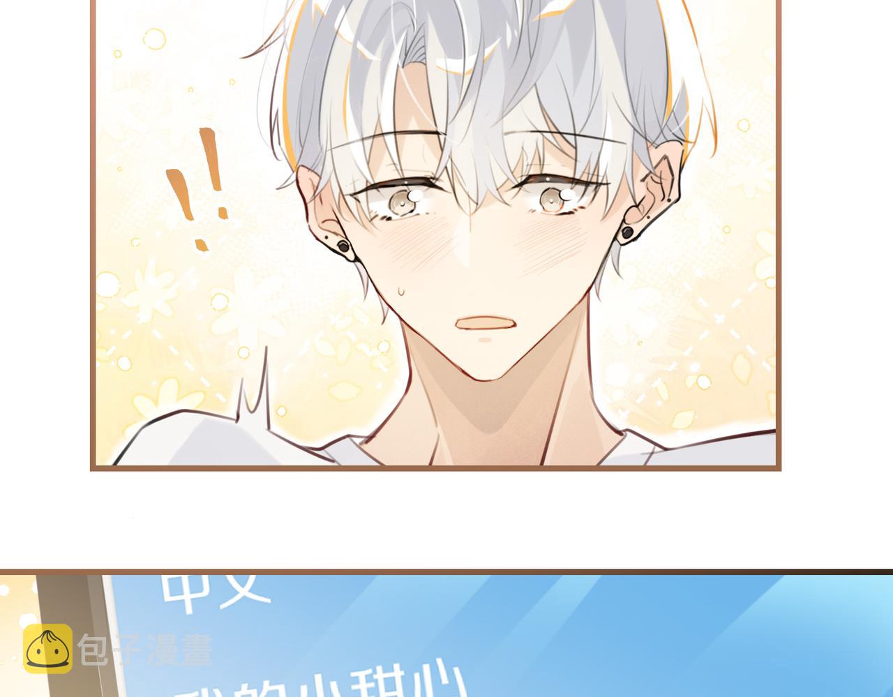 第79话 天造地设的一对54