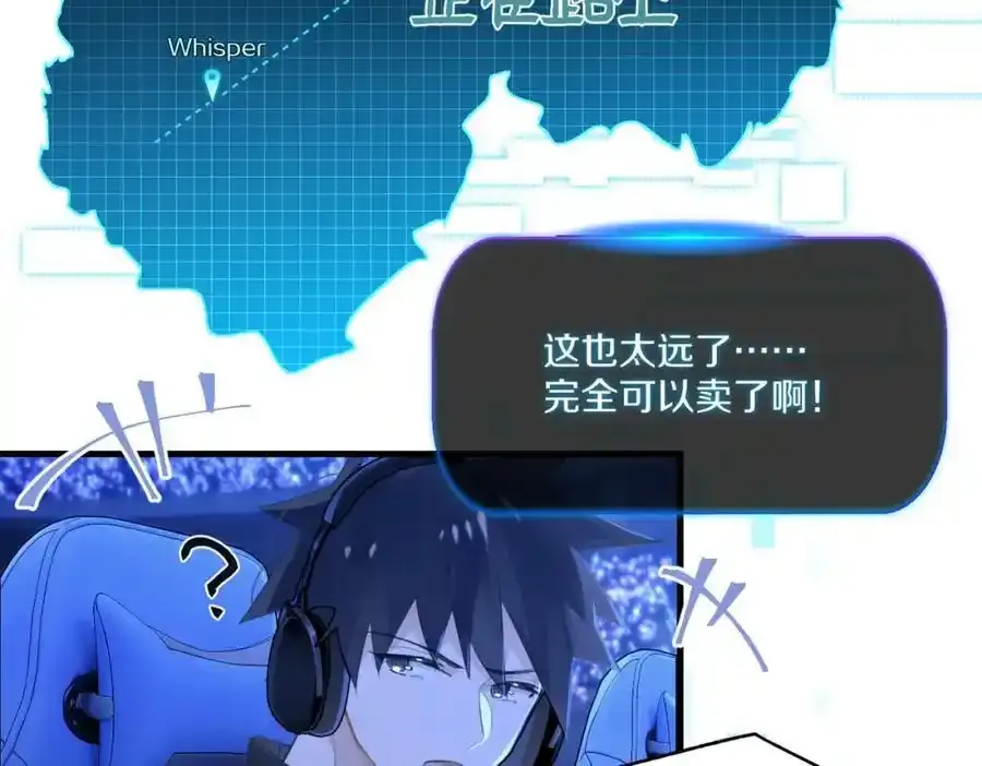第120话 越喜欢，越心疼38