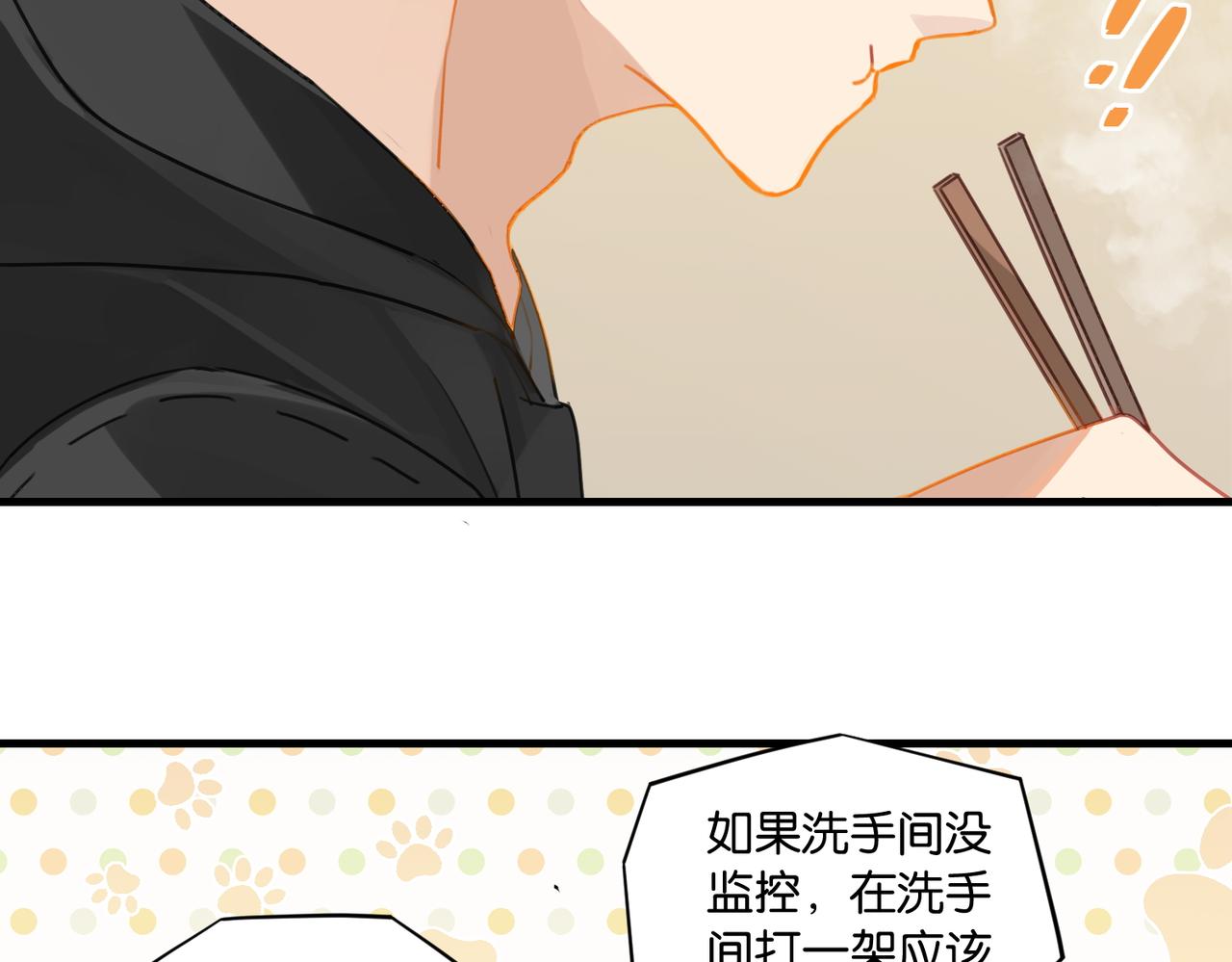 第49话 咱们老家没了41