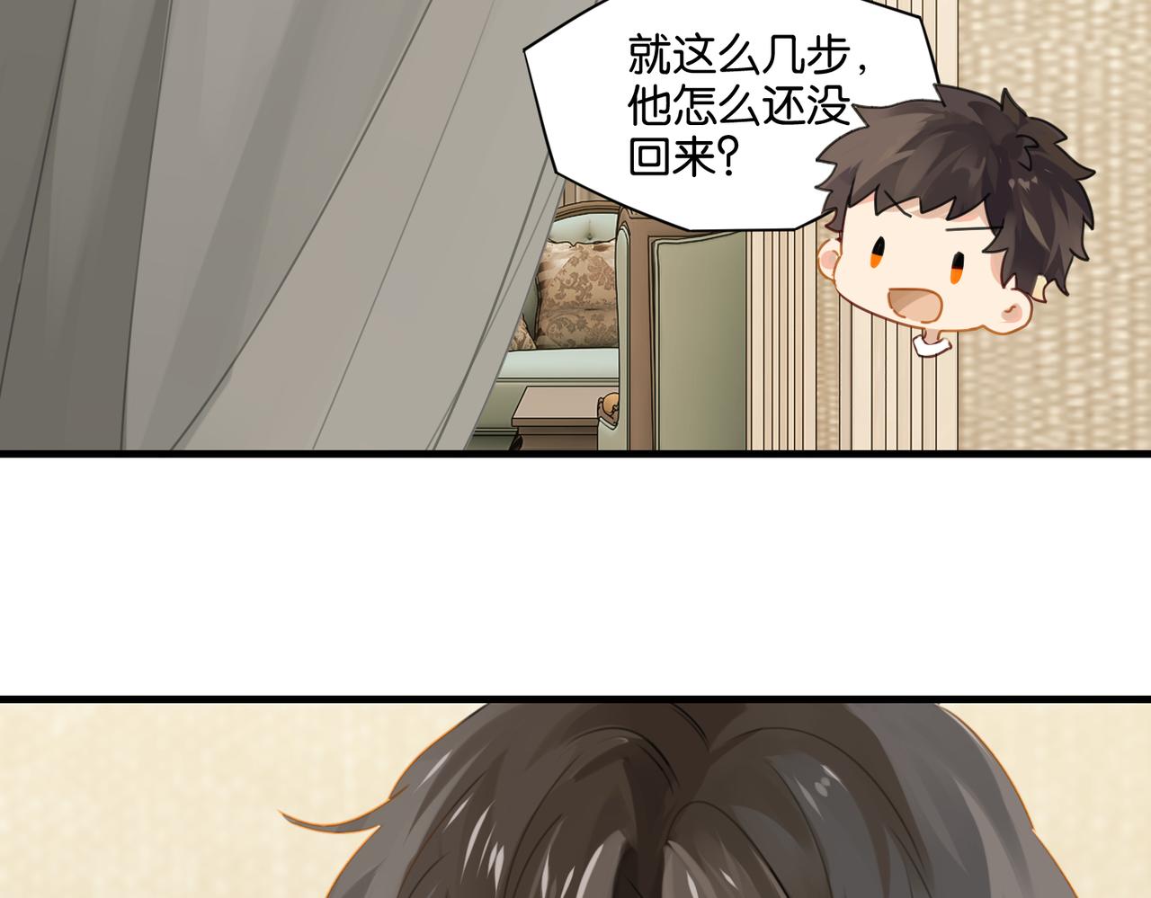 第28话 我一定开除你19