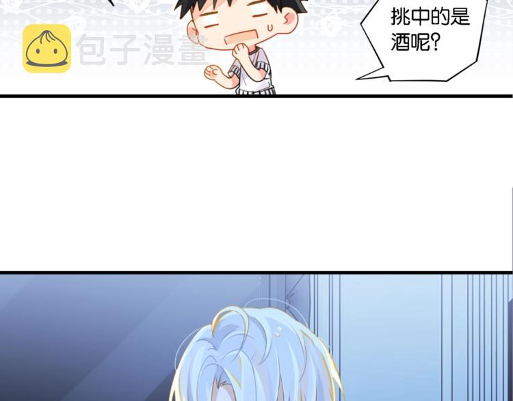 第6话 你赢了我就跟你走63