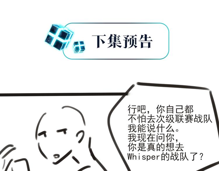 第15话 你是我的难以释怀69