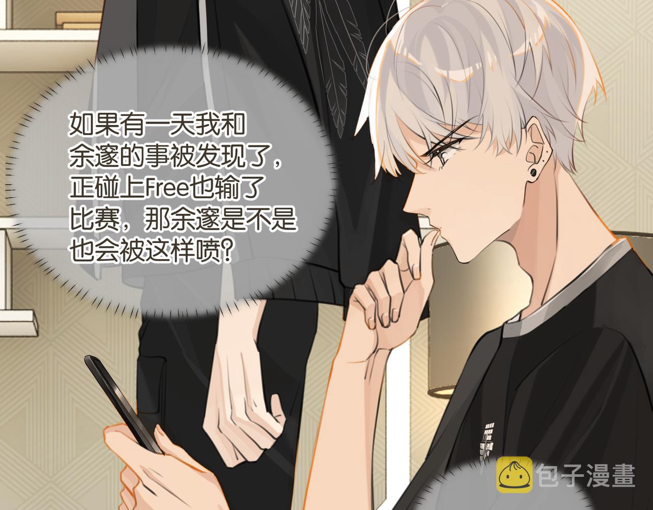 第75话谈恋爱怎么了22