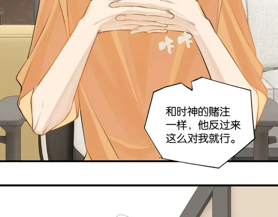 第82话 教科书级别的……13