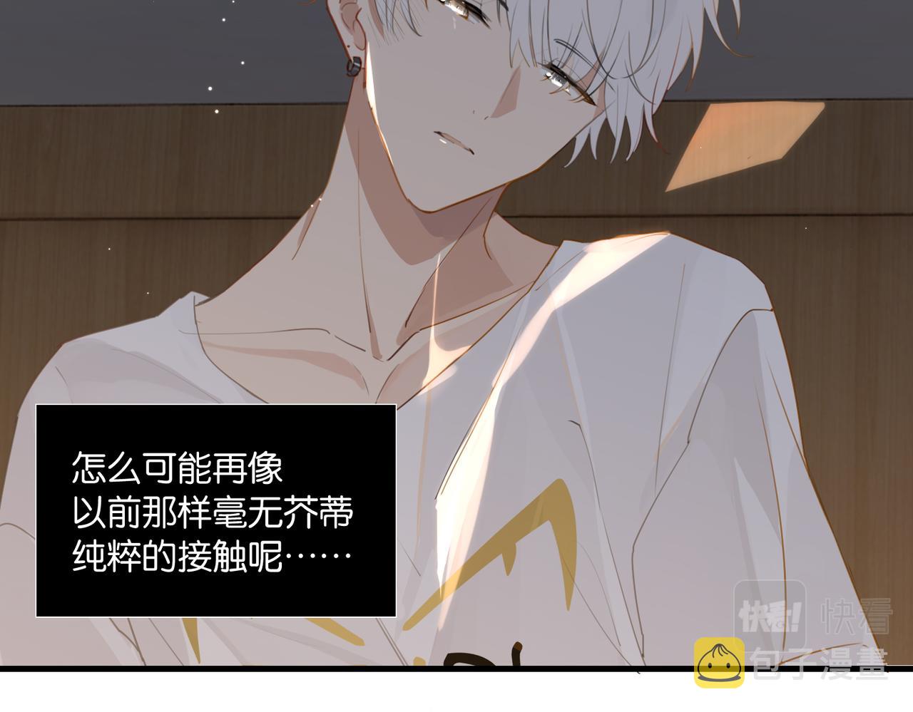 第54话 居然真的在free了57